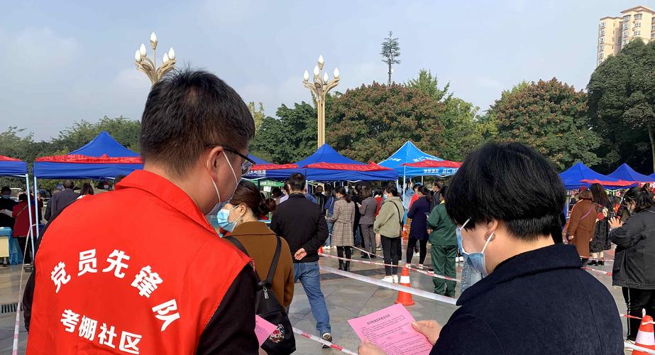 怡度节能科技